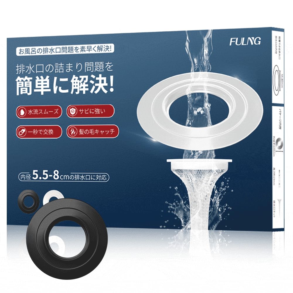 Amazon.co.jp: FULNG風呂ヘアキャッチャー TOTO向け,お風呂 排水