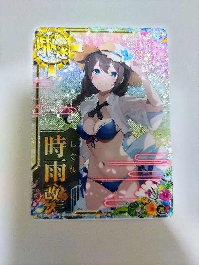 Amazon.co.jp: 艦これアーケード 時雨改三 ホロ 水着ver : おもちゃ