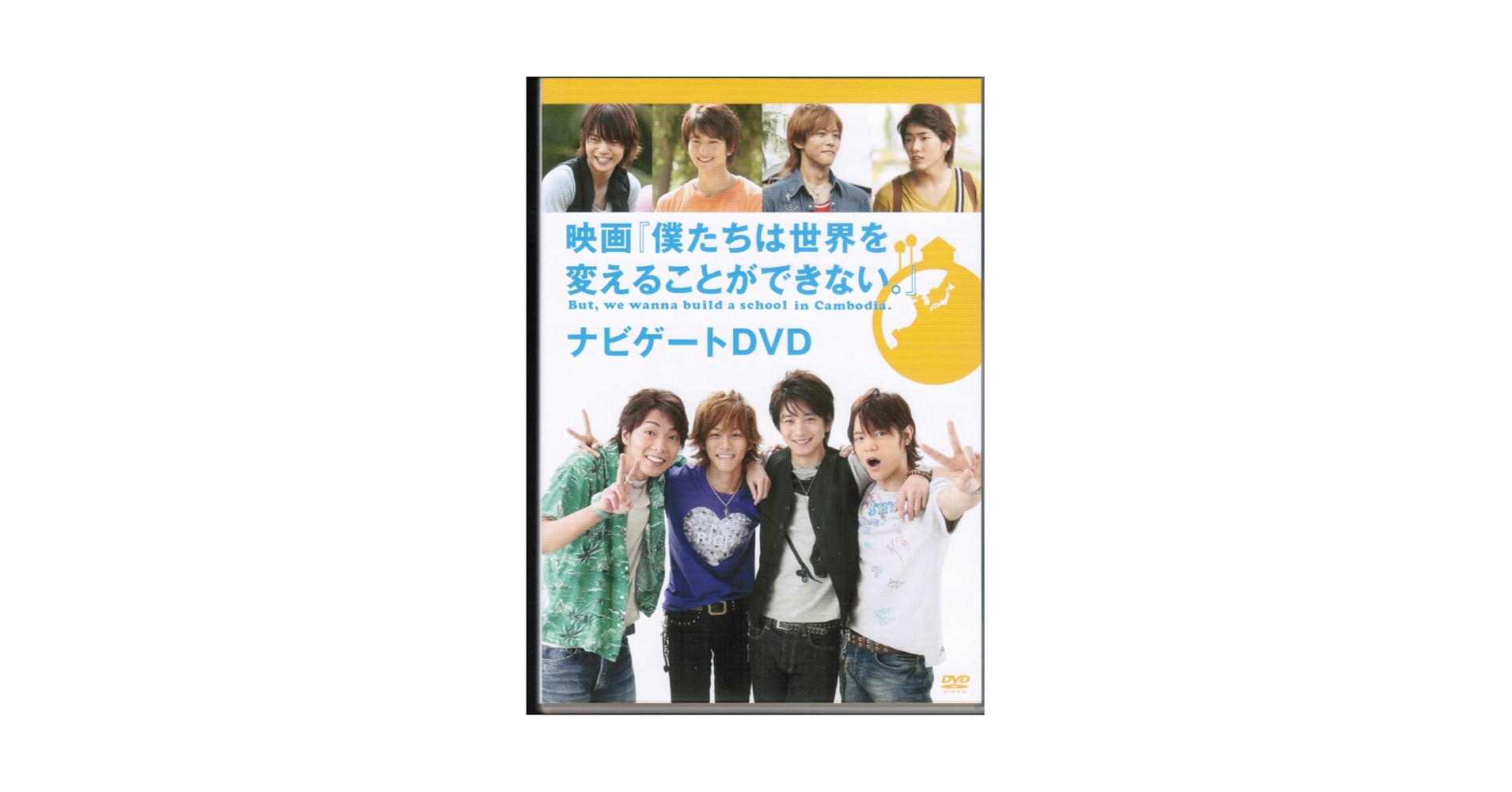 松坂桃李初期出演作品DVD&Blu-ray 祝！大河ドラマ主演決定セット 松坂桃李初期出演作品DVD&Blu-ray 祝！大河ドラマ主演決定セット