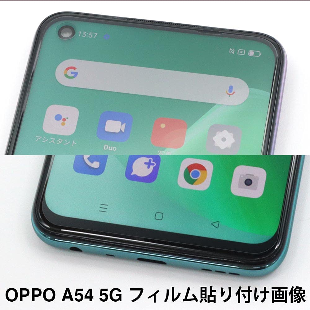 OPPO a54本体フイルム+コード OPPO A54 フィルム ガラスフィルム 目に優しい ブルーライト