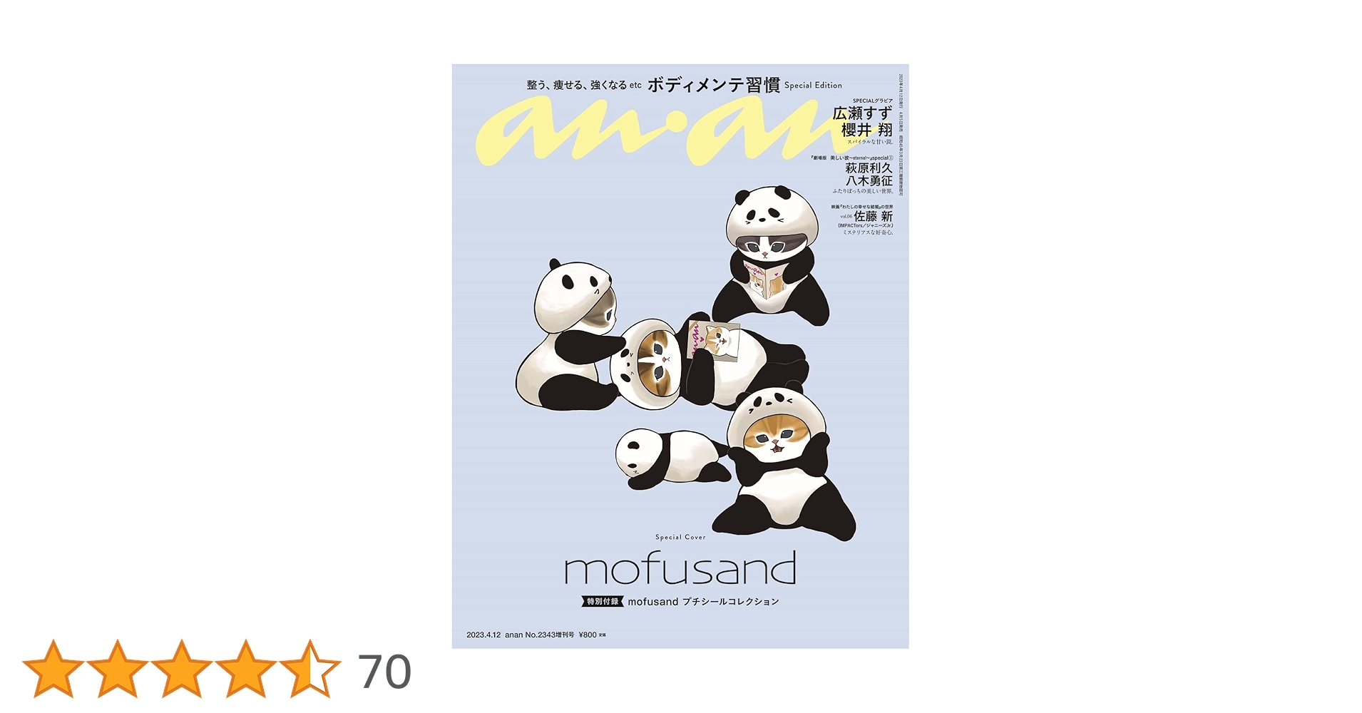 61i0NAlZcRL.jpg_BO30,255,255,