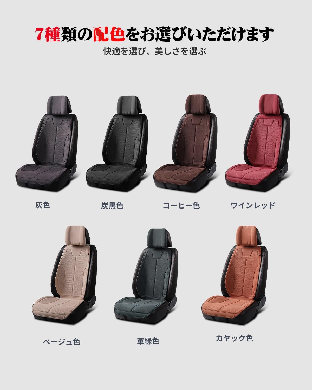 Amazon | トヨタ 新型アクア Xグレード 2021年07月 に適用 車 シート