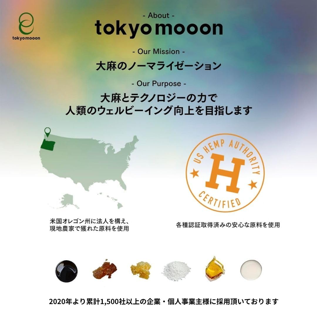 Amazon.co.jp: tokyo mooon CBN 原料 高濃度 パウダー クリスタル