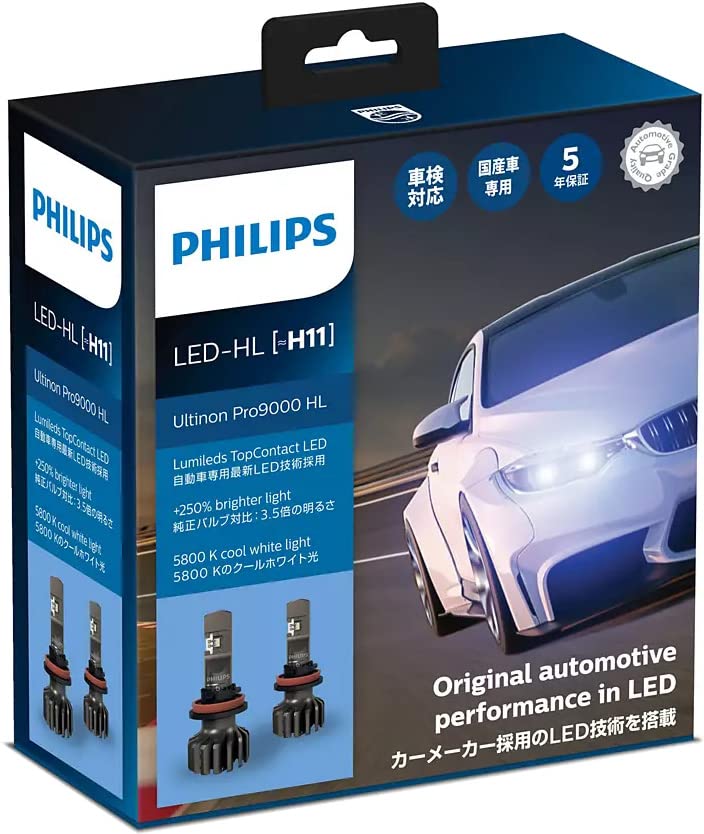 ‎Philips（フィリップス）/アルティノン プロ9000 LED H11タイプ 品番：11362U90CWX2