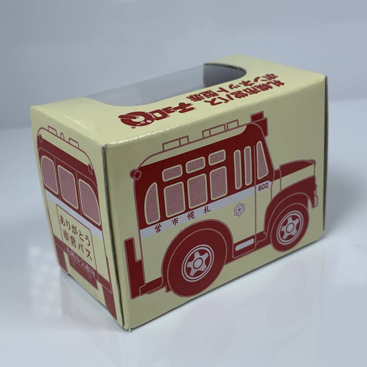 Amazon.co.jp: チョロQ 札幌市営 バスボンネット型赤バス （Q00372