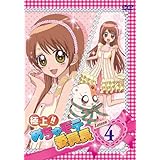 極上!!めちゃモテ委員長 Lesson4 [DVD]