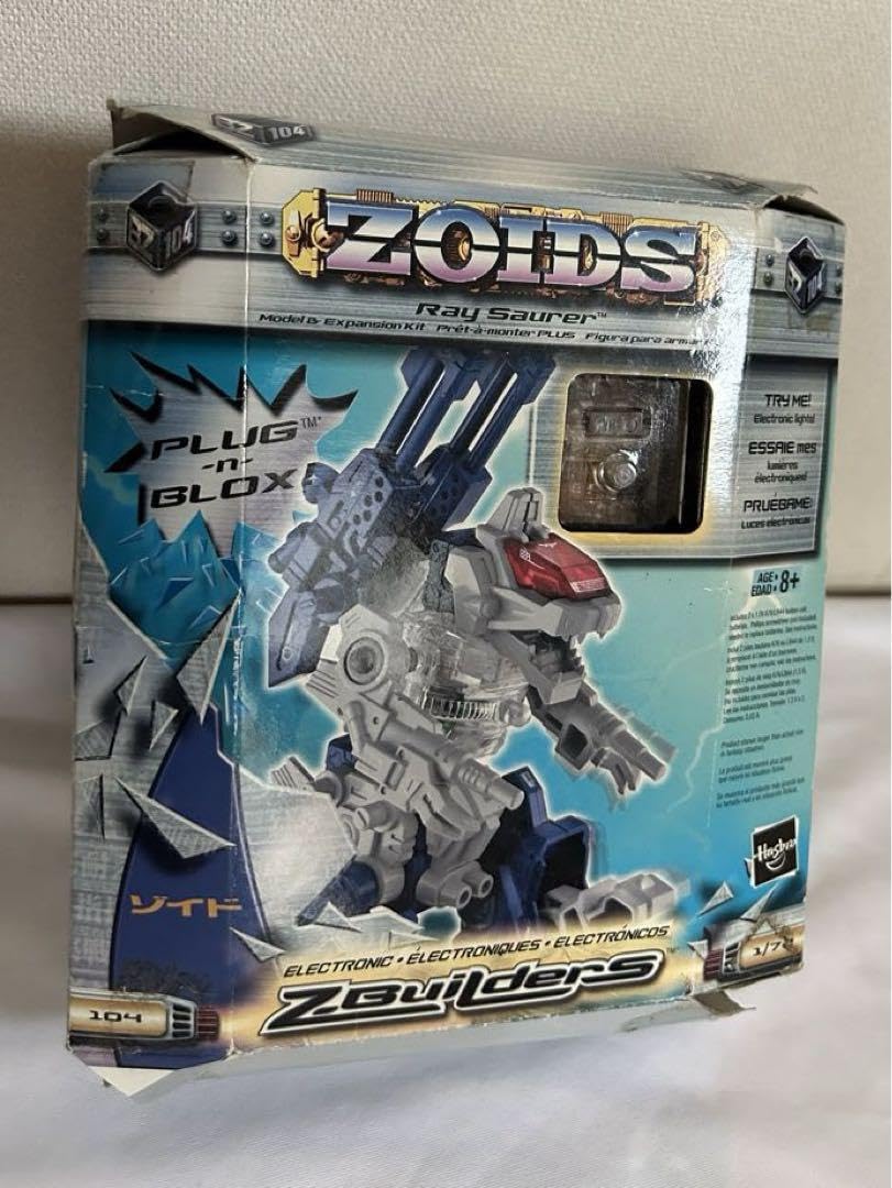 Amazon.co.jp: ゾイド レイザウラー ハズブロ ブロックス : ホーム 
