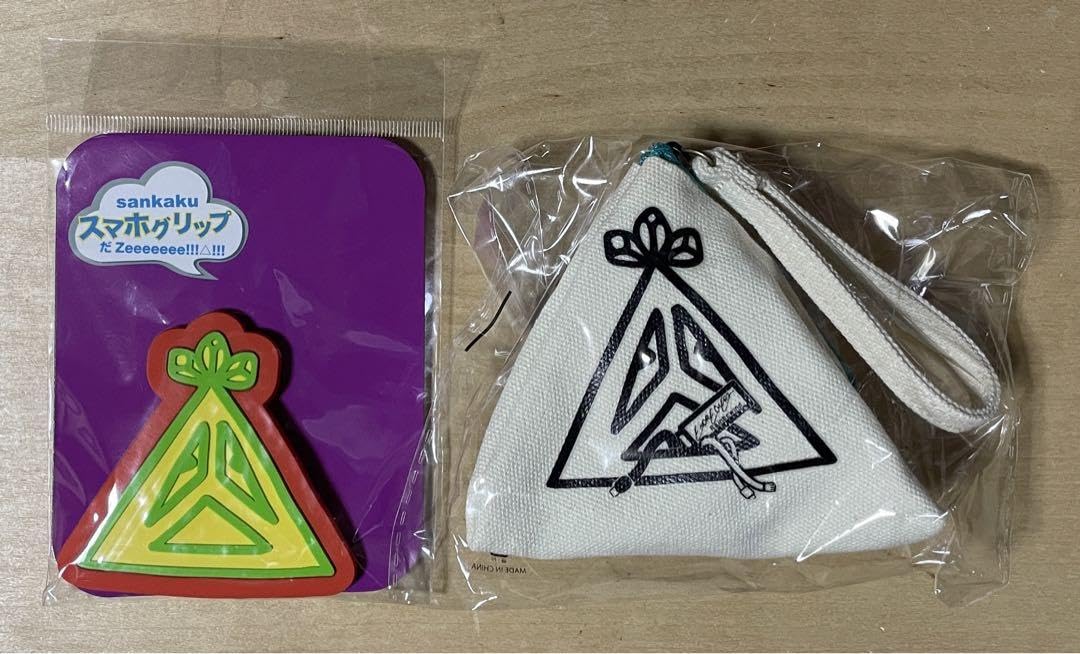 ENDRECHERI Super Funk Market 限定盤　堂本剛 堂本剛 .ENDRECHERI. 「Super funk market」 - メルカリ