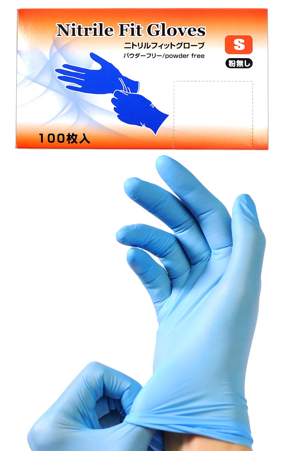 ビール大好き】ニトリルグローブ 手袋 粉無 青 Mサイズ100入×30個