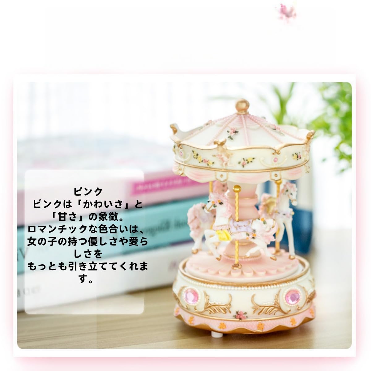 Amazon.co.jp: JQQJ回転木馬 オルゴール メリーゴーランド Amazon.co.jp: JQQJ回転木馬 オルゴール メリーゴーランド