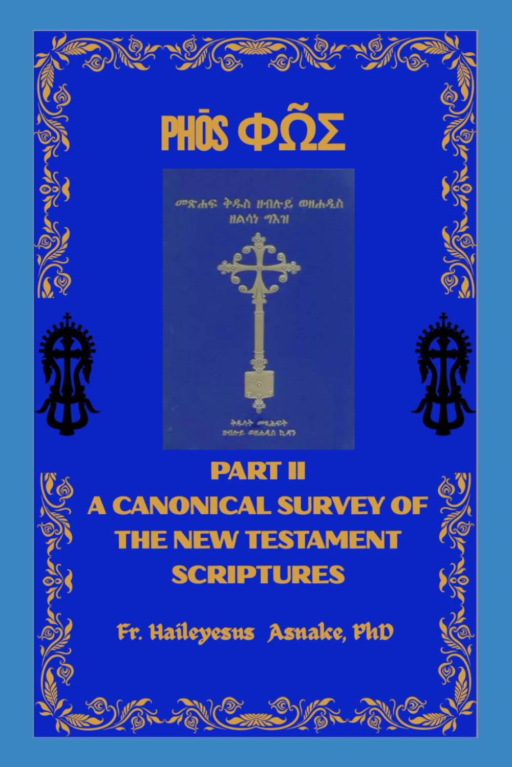 Φῶς (Phōs): A Canonical Survey of the New Testament Scriptures (EOTC Patristic Bible Commentaries)
