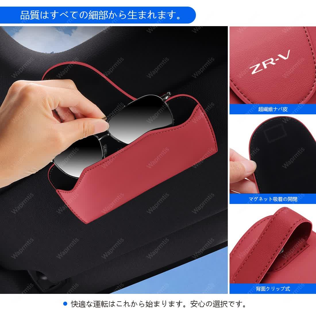 CH メガネケース TCケース メガネケース HY－8036 オレンジ｜【ハンズネットストア】