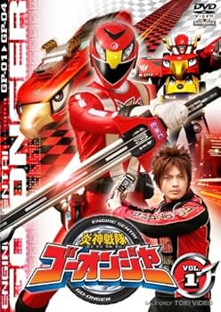 Amazon.co.jp: 炎神戦隊ゴーオンジャー DVD全12巻セット: DVD