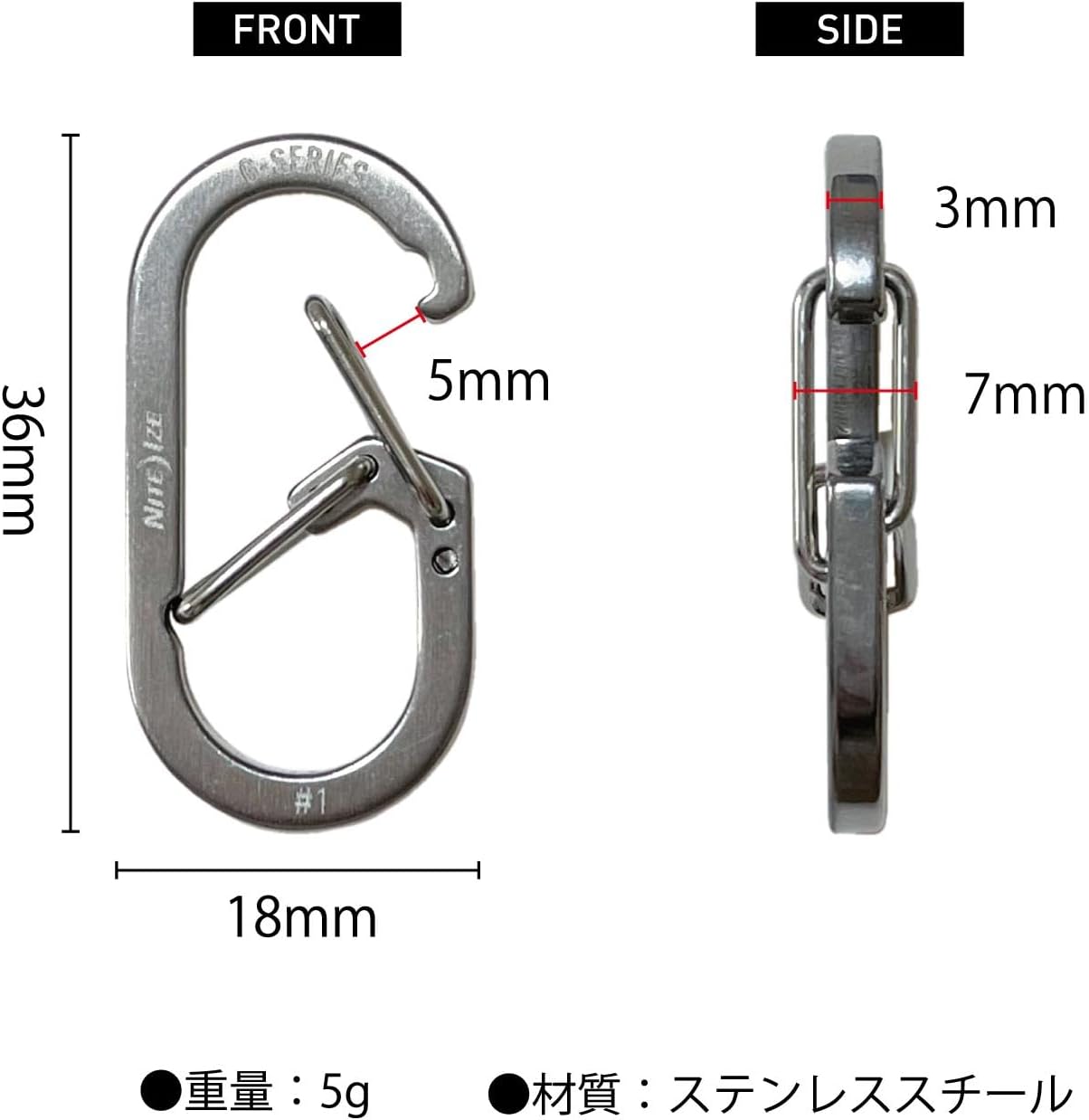 NITEIZE G Carabiner #1, Pack of 2
