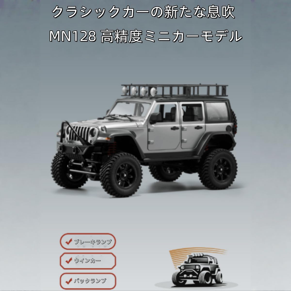 Amazon.co.jp: ryouyaMN128 1/12スケール ラジコンクライミングカー