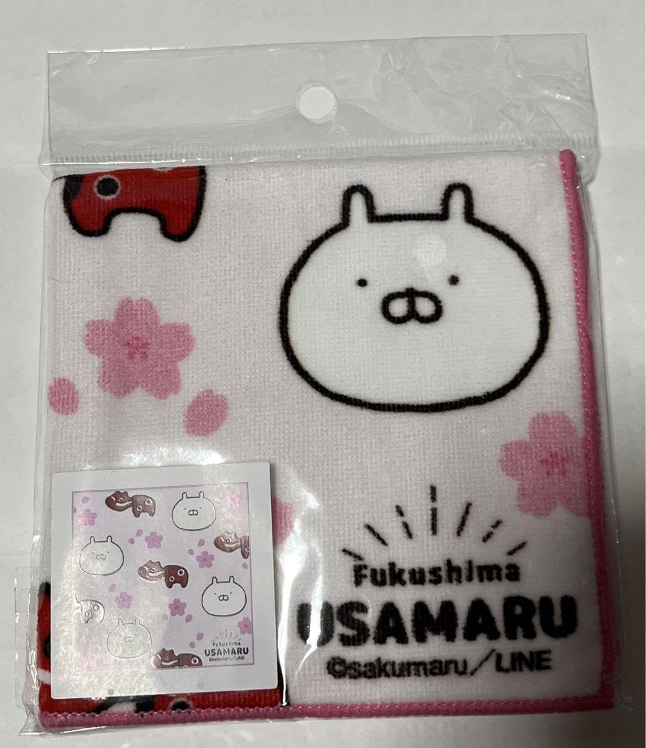 【激レア】【未使用】うさまる タオルのふりしてコソッとポーチ ★ 新品】タオルのふりしてコソッとポーチ POUCH 抗菌どっとポーチ