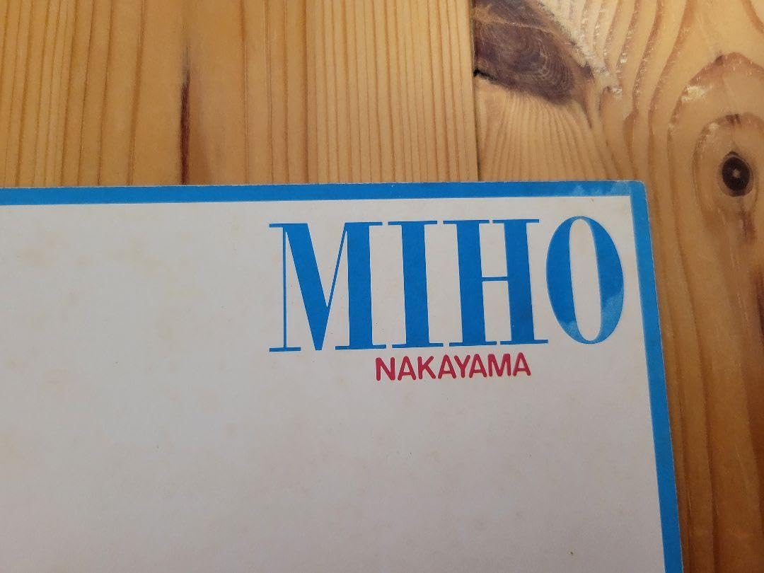 Amazon.co.jp: 中山美穂グッズ サイン色紙 ミポリン ファンクラブ