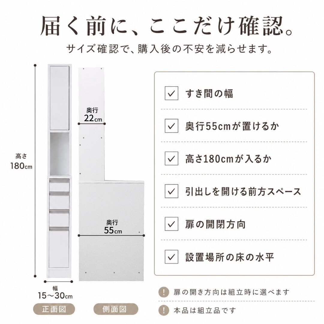 Amazon｜【国産】eco家具 水ハネに強いキッチンすき間収納庫 引き出し4