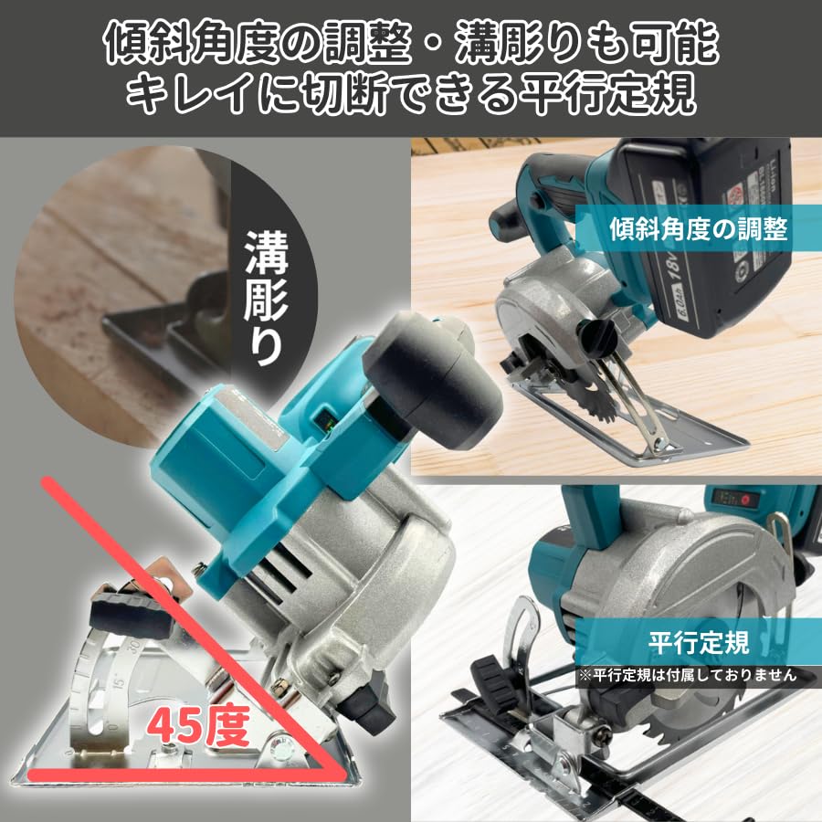 Amazon | マキタ (Makita) バッテリー 対応 コードレス 丸のこ 充電式  