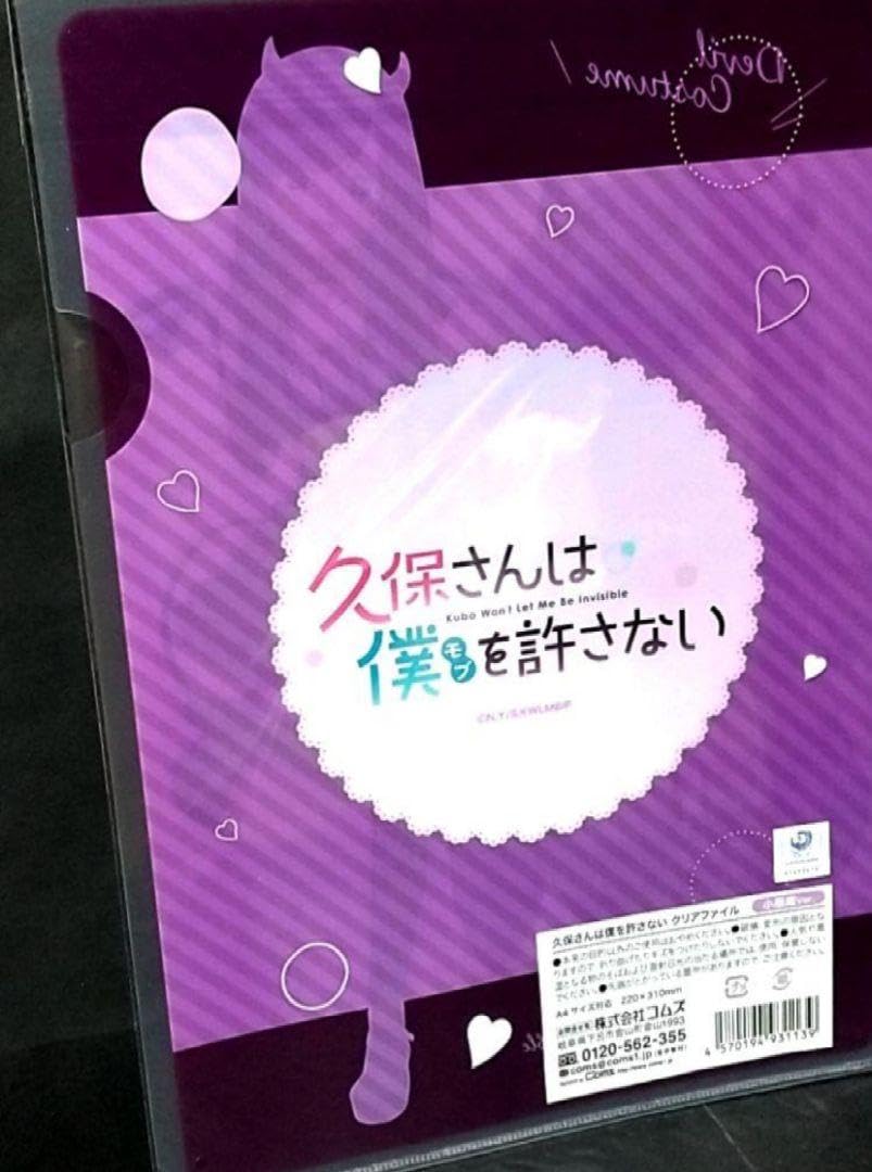 Amazon.co.jp: 久保さんは僕を許さない 久保渚咲 小悪魔メイド