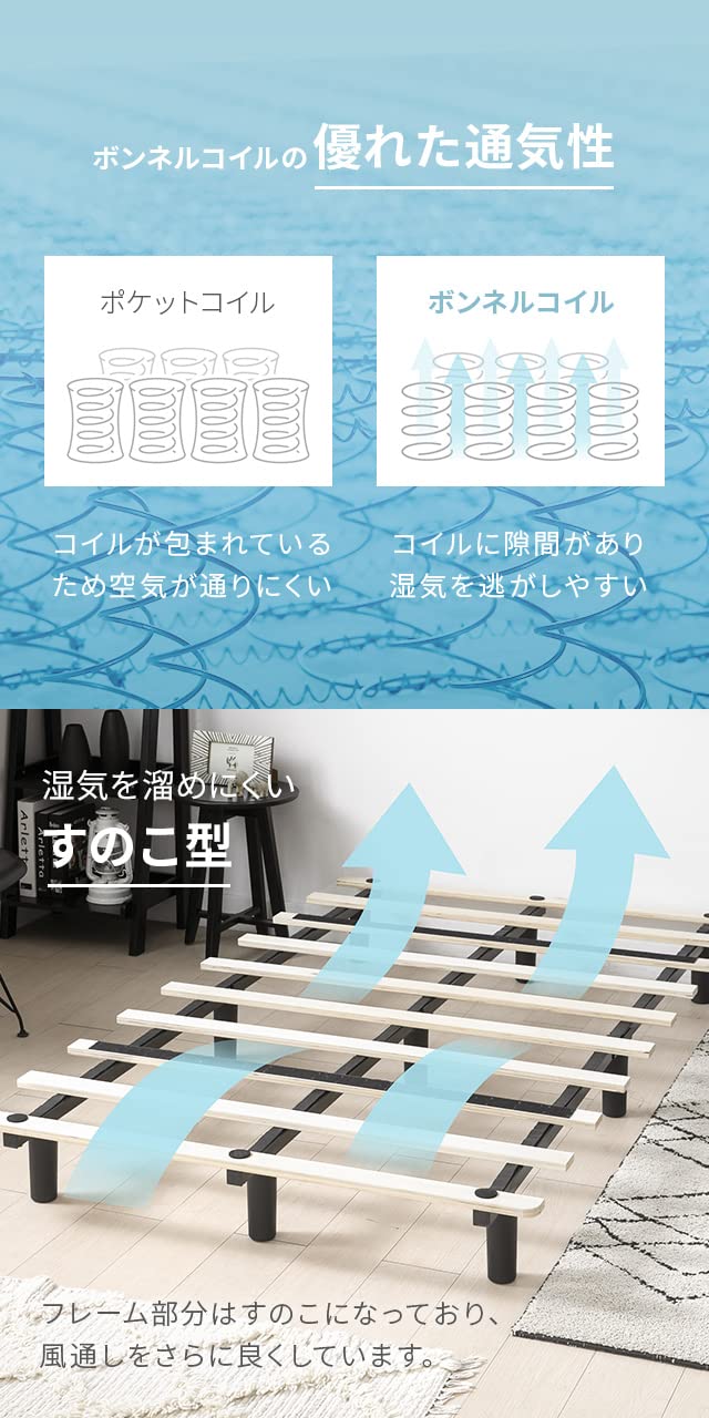 Amazon｜モダンデコ 脚付きマットレス ベッド 【保証1年間】 一体型 体