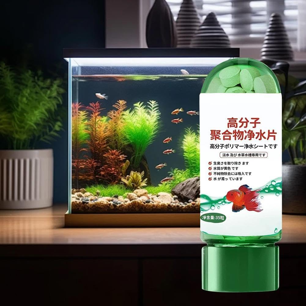 Krachtige Aquarium Waterzuivering Tablet,Waterzuiveringstabletten Voor