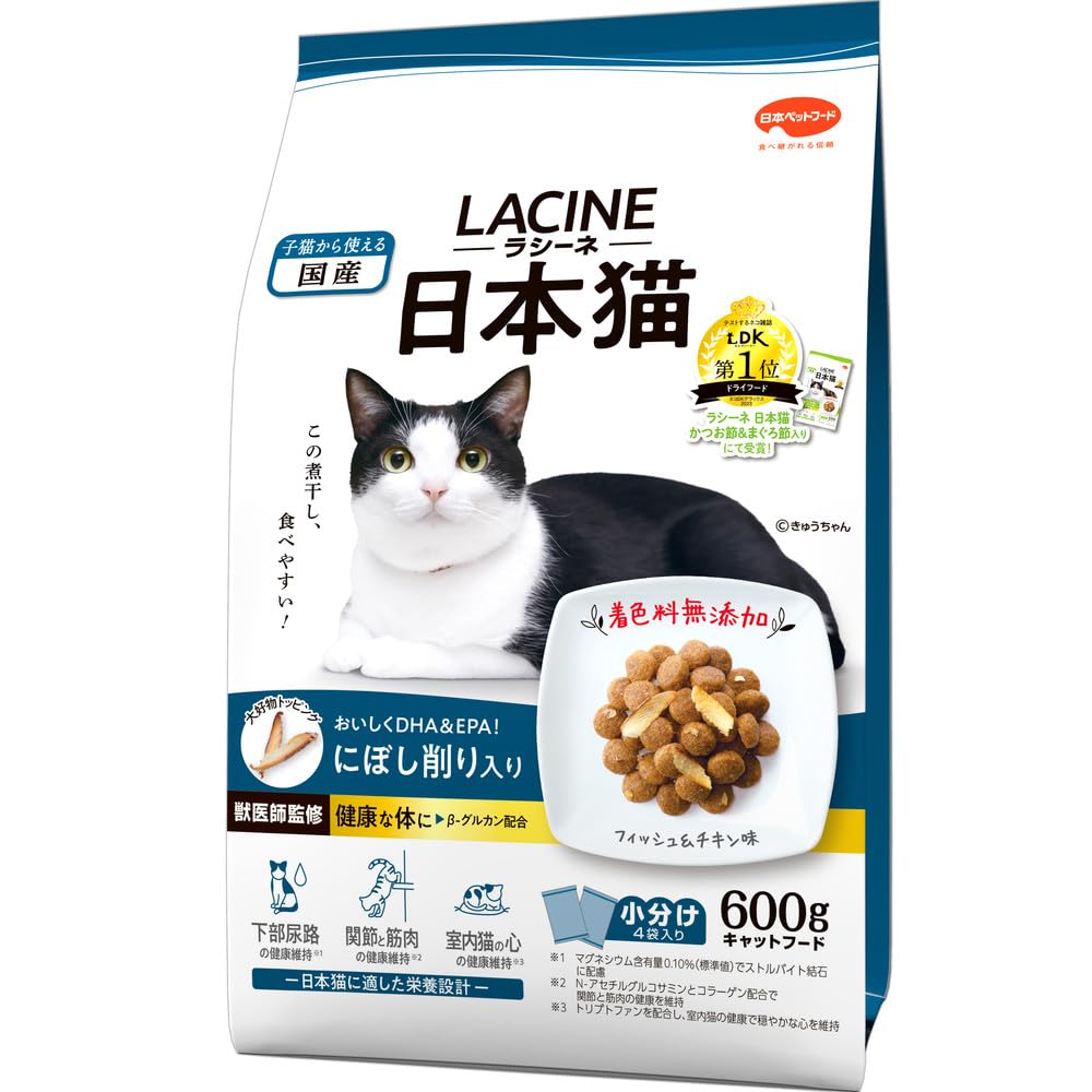 ラシーネ 日本猫 キャットフード にぼし削り入り フィッシュ&チキン味 600ｇ…