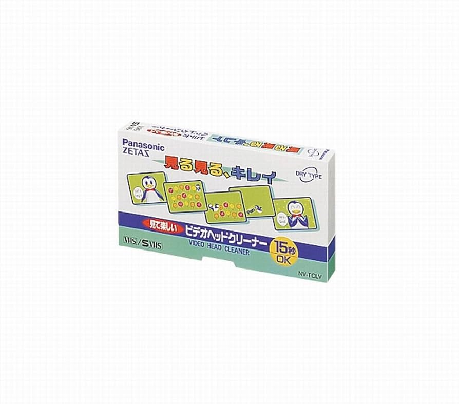 パナソニック ビデオヘッドクリーナー NV-TCLV 新品未開封6個まとめ売り Amazon.co.jp: パナソニック 見る見る、キレイ 見てわかるビデオ