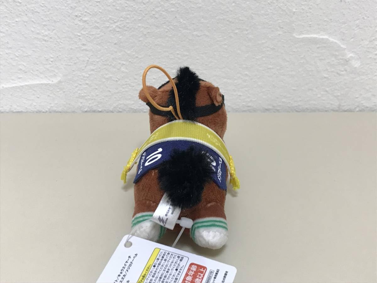 Amazon.co.jp: サラブレッドコレクション ねそべりミニマスコット