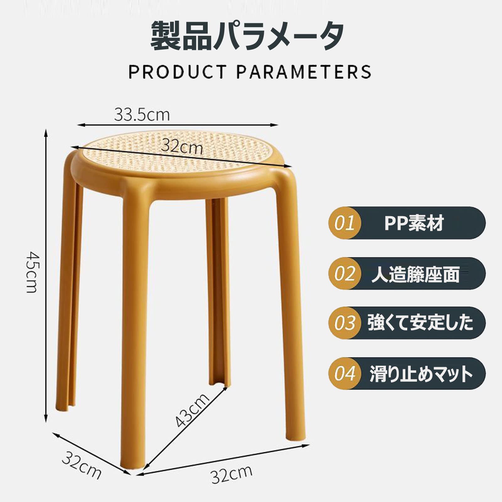 Amazon.co.jp: スタッキングチェア スタッキングスツール 2個セット