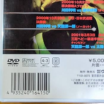 r1331 三冠王者列伝 VOL.1 DVD r1331♪ 三冠王者列伝 VOL.1 DVD - メルカリ