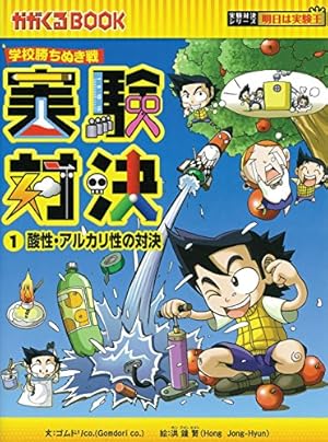 日本史探偵コナン 全巻セット 昭和時代 焼け跡の綿帽子 名探偵コナン歴史まんが 日本史探偵コナン 12 昭和時代 焼け跡の綿帽子: 名探偵コナン
