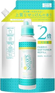 L'air De SAVON(レールデュサボン) レールデュサボン 液体 柔軟剤 フィーリングブリーズ 詰め替え 960ml 大容量 詰替え せっけん