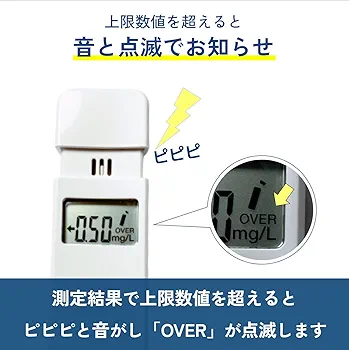 TANITA EA-100-NV BLUE 3台 Amazon | タニタ アルコールチェッカー ネイビー EA-100 NV