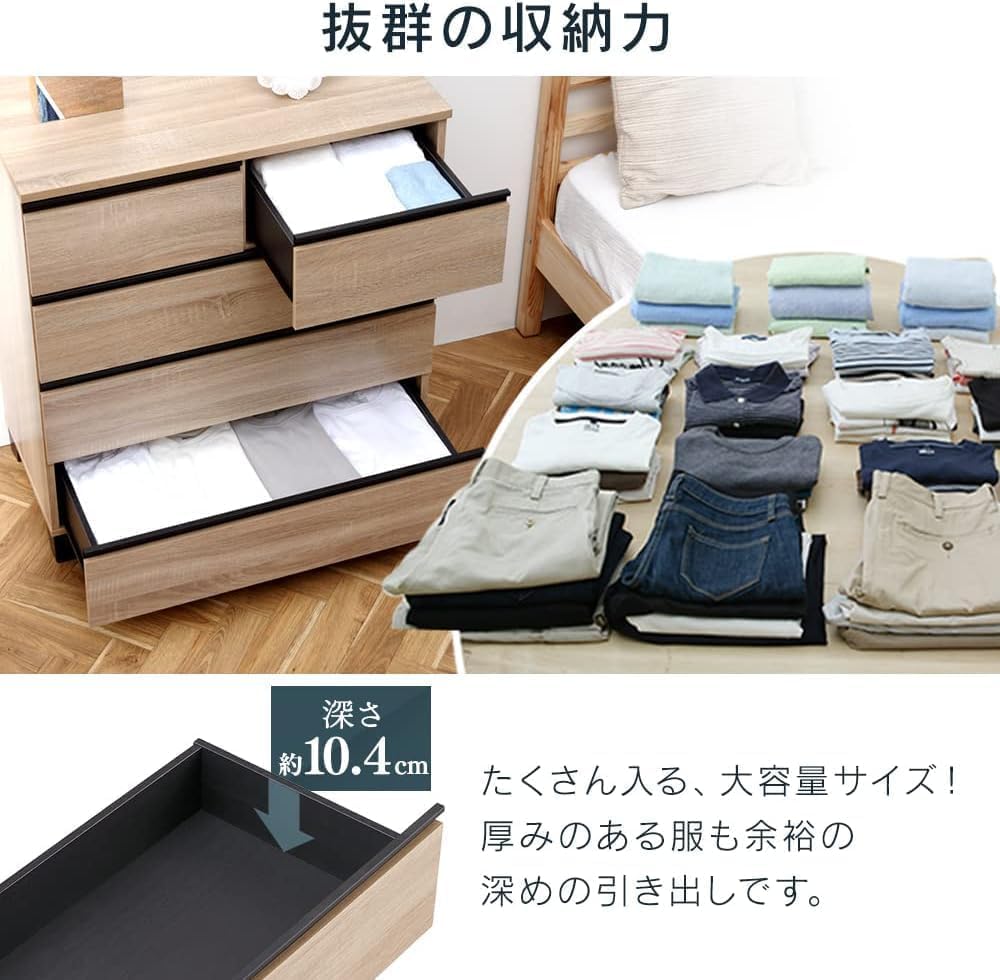 Amazon.co.jp: チェスト 4 段 木製 収納 脚付き ブラック : ホーム