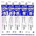 Pilot 0.5mm Blue Ink Refill (LP2RF-8EF-L), for Juice Gel Ink Ballpoint Pen, (LJU-10EF-L), ×5 Pack/total 5 pcs (Japan Import) [Komainu-Dou Original Package]