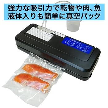 超スリムコンパクトでも業務級の超強力吸引力68Kpa♪❤乾湿両用☆真空パック器 超スリムコンパクトでも業務級の超強力吸引力68Kpa♪❤乾湿両用