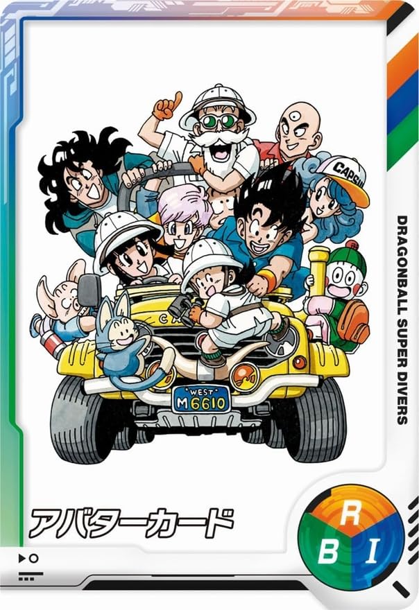 Amazon.co.jp: 【アバターカードのみ】 ドラゴンボールスーパー
