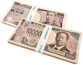 元祖 ダミー 札束 100万円札束 10束 レプリカ どっきり 帯付き 金運 パーティーグッズ 100万円分 1000万円 1億円 SNS 撮影用 お年玉 景品 YouTuber メモ帳 (2束セット)