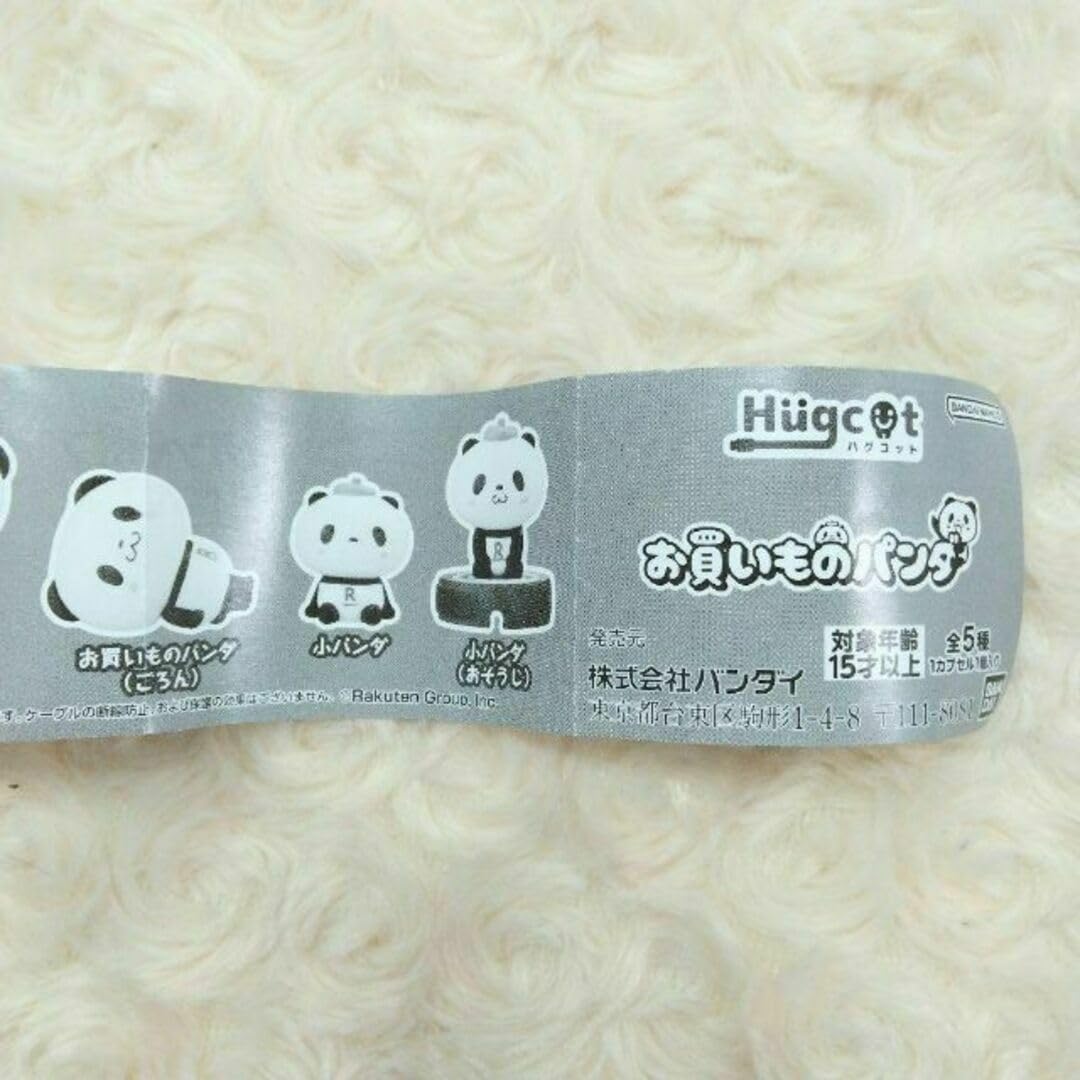 ??????? Hugcot Shopping Panda, Hug Cot, Complete 5 Types