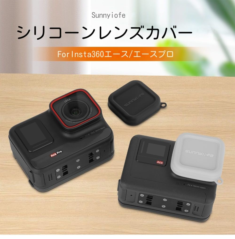 Amazon | UKATOF Insta360 Ace Pro 2/Ace Pro/Ace対応レンズ保護カバー