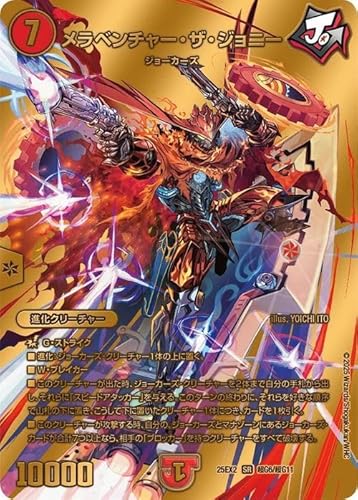 fG}X^[Y x`[EUEWj[(S[hfGLOMAXJ[h) vsד fGLOWDreaM 2025iDM25-EX2j | fG} Ε