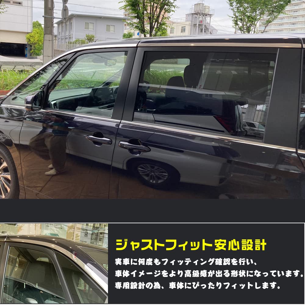 Amazon | BM ヴォクシー/ノア 90系 ウィンドウトリム ウェザー