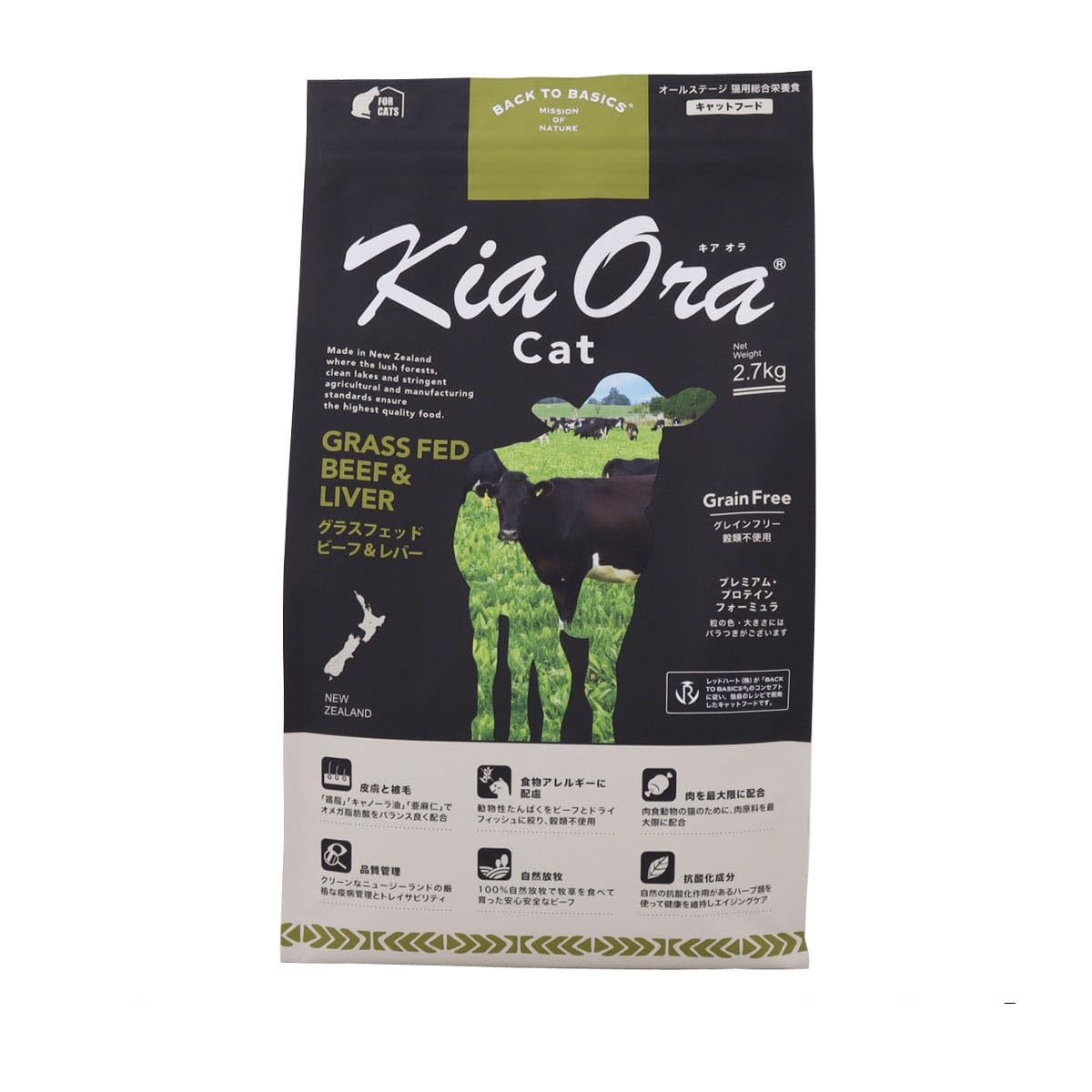 KiaOra キアオラ キャットフード ビーフ&レバー