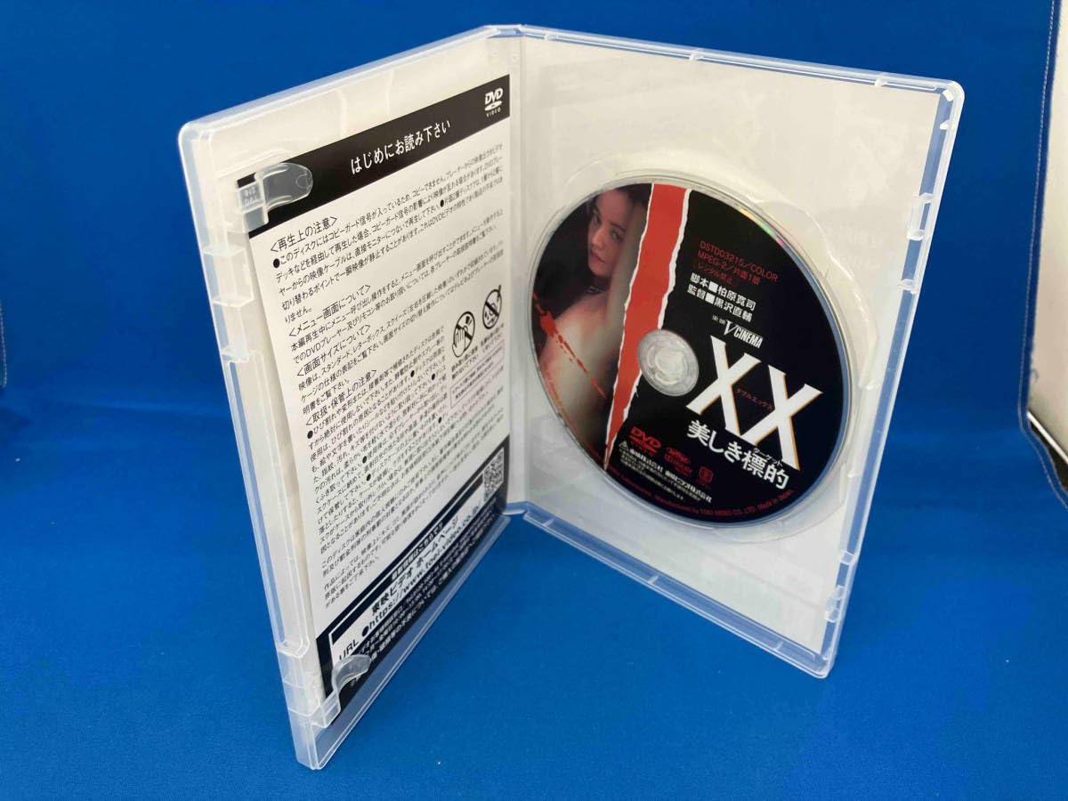 Amazon.co.jp: DVD XX Beautiful Target Natsuki Yoko : Computers
