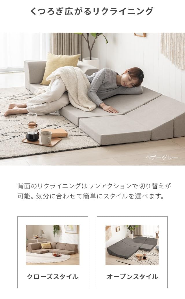 Amazon｜モダンデコ ソファー 3人掛け 撥水加工 ローソファー こたつ用 