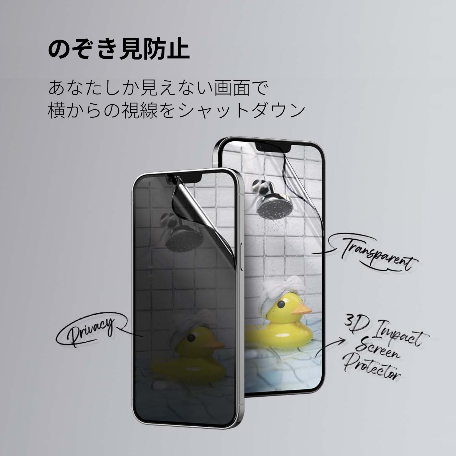 Amazon | RHINOSHIELD ライノシールド 画面保護フィルム iPhone 17