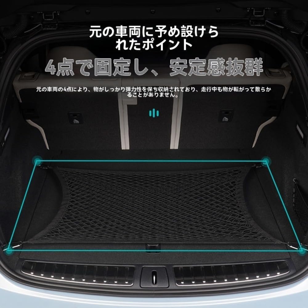 Amazon.co.jp: 車用 ラゲッジネット トヨタ FJ クルーザー 2007 2008