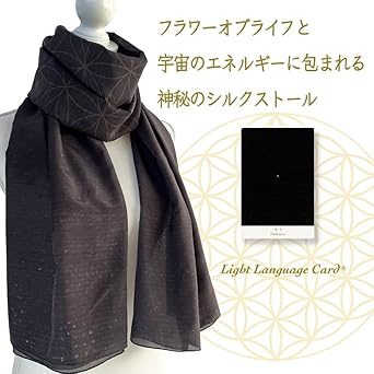【未使用】kolor 幾何学模様 ストール シルク 未使用】kolor 幾何学模様 ストール シルク 楽天市場】幾何学