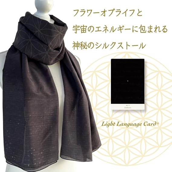 Amazon | [Light Language Card] LLC シルクコットン大判